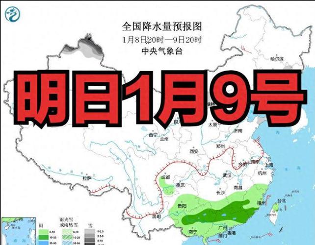 内蒙翁牛特旗供暖时间?翁牛特旗明天天气情况-图2 内蒙翁牛特旗供暖时间?翁牛特旗明天天气情况-图2