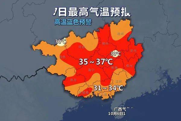 广西省贺州市全年温度降雨介绍？贺州目前天气情况