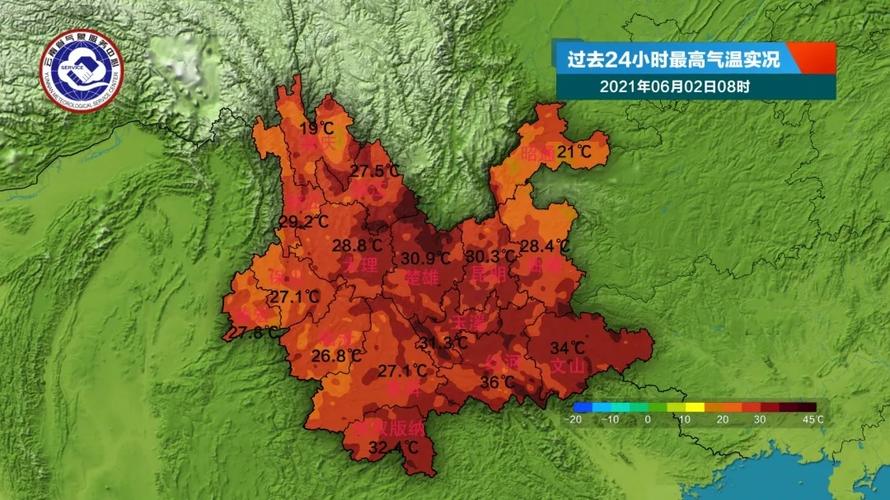 元阳温度高的原因?昆明元阳的天气情况-图2 元阳温度高的原因?昆明元阳的天气情况-图2