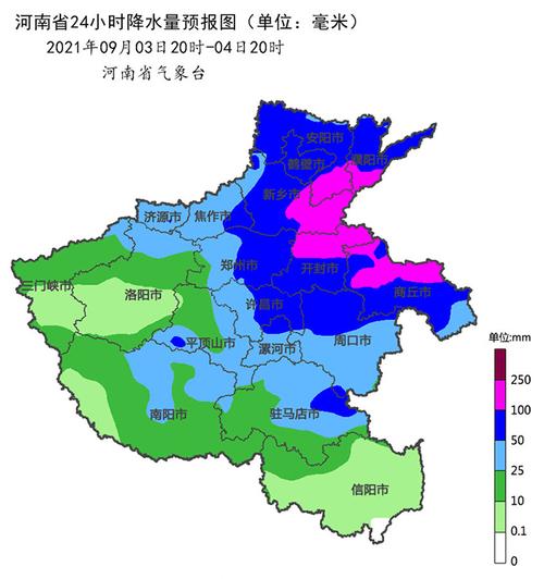 商丘7月18号晚到21号未来3天有雨吗?商丘18号天气情况-图1 商丘7月18号晚到21号未来3天有雨吗?商丘18号天气情况-图1