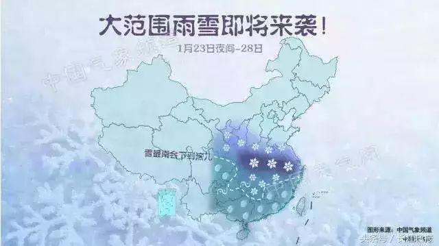 武汉结冰了吗?武汉高速实时天气情况-图2 武汉结冰了吗?武汉高速实时天气情况-图2