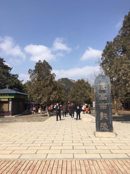 陕西6月份适合去哪旅游?乾县明天天气情况-图1 陕西6月份适合去哪旅游?乾县明天天气情况-图1