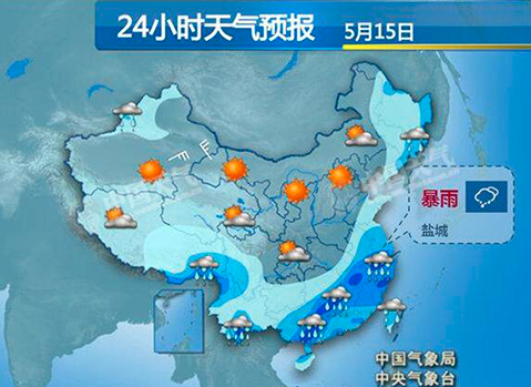 为什么南方天气四季如春?近期南方天气情况特点-图2 为什么南方天气四季如春?近期南方天气情况特点-图2
