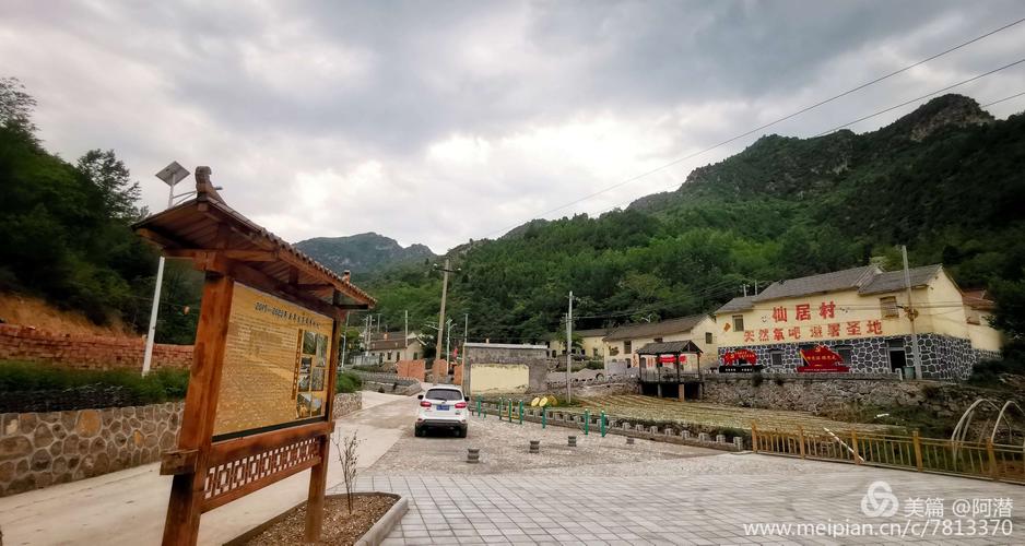 壶关润泽苑什么时候交房?壶关明天天气情况-图2 壶关润泽苑什么时候交房?壶关明天天气情况-图2