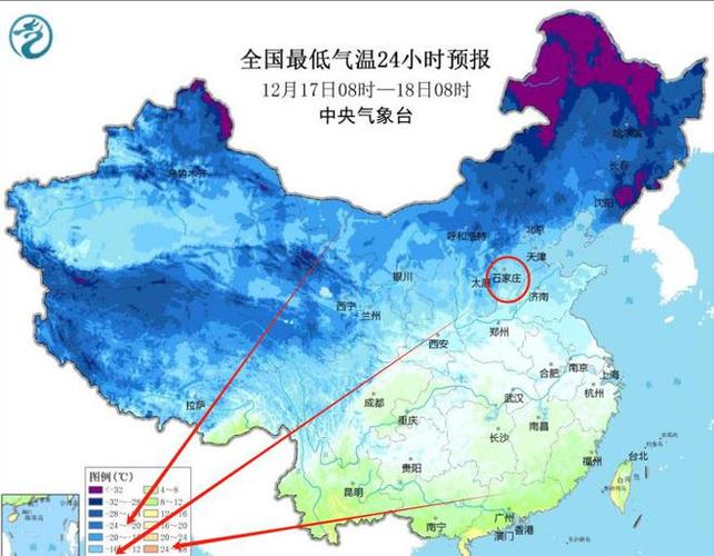 河北零下17度正常吗?17号河北天气情况-图2 河北零下17度正常吗?17号河北天气情况-图2