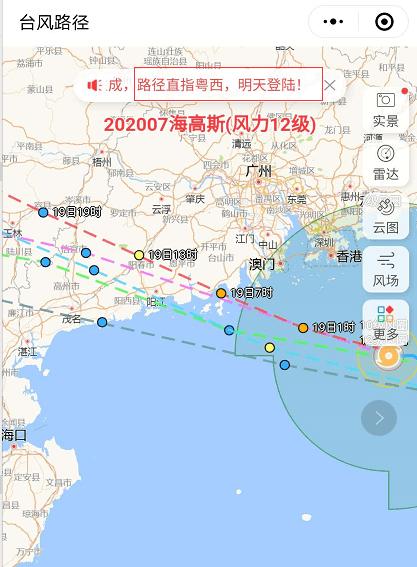 吴川暴雨机场还能正常起飞吗？吴川11号天气情况
