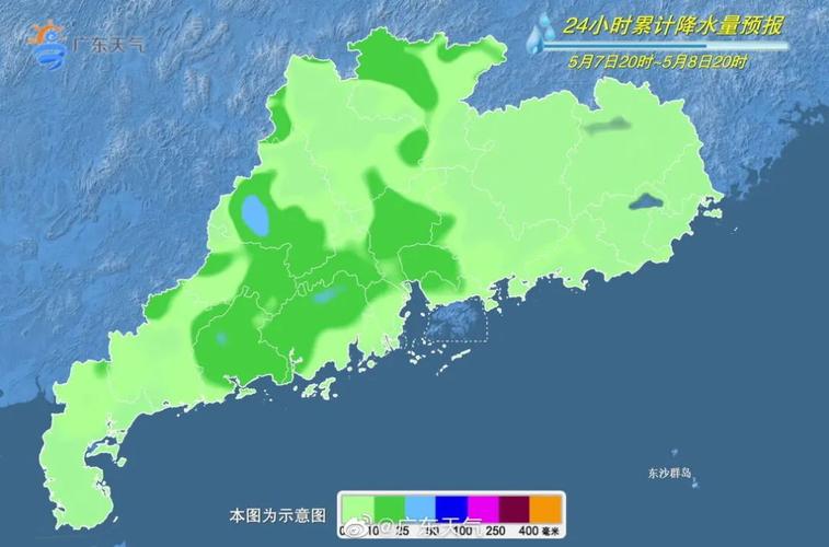 吴川暴雨机场还能正常起飞吗?吴川11号天气情况-图3 吴川暴雨机场还能正常起飞吗?吴川11号天气情况-图3
