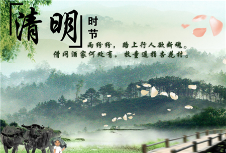 清明节过后就意味着天气开始暖和了吗?清明前后天气情况-图3 清明节过后就意味着天气开始暖和了吗?清明前后天气情况-图3