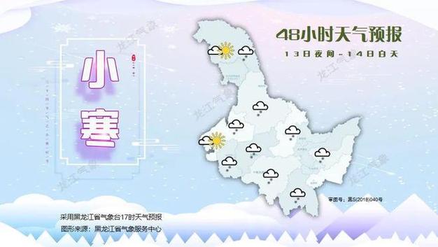 大庆的一年四季气候怎么样?冬天温度平均有多低呢?大庆上周的天气情况-图3 大庆的一年四季气候怎么样?冬天温度平均有多低呢?大庆上周的天气情况-图3