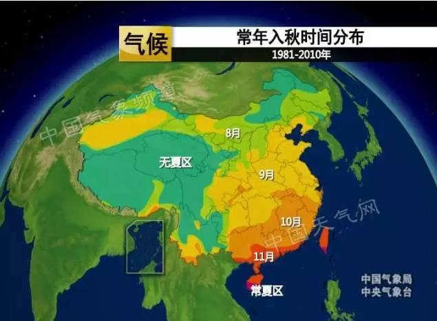 金华什么时候降温?金华现在的天气情况-图2 金华什么时候降温?金华现在的天气情况-图2