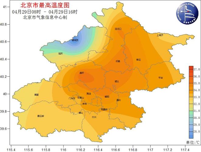 延庆冷还是密云冷？密云历史天气情况查询-图3