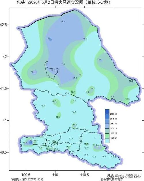 包头大风天气什么时候能结束?包头前天气情况-图3 包头大风天气什么时候能结束?包头前天气情况-图3