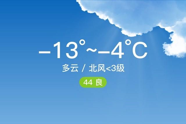 兰西县属于哪个省?绥化兰西天气情况-图2 兰西县属于哪个省?绥化兰西天气情况-图2