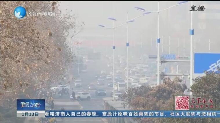 今天晚上济南有雨雪吗?今晚济南天气情况-图3 今天晚上济南有雨雪吗?今晚济南天气情况-图3