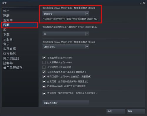 森林steam怎么调天气?steam课程检测天气情况-图2 森林steam怎么调天气?steam课程检测天气情况-图2