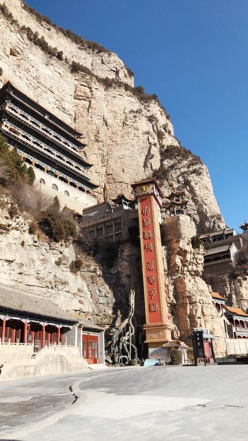 下雨天去绵山合适吗？灵石段纯天气情况