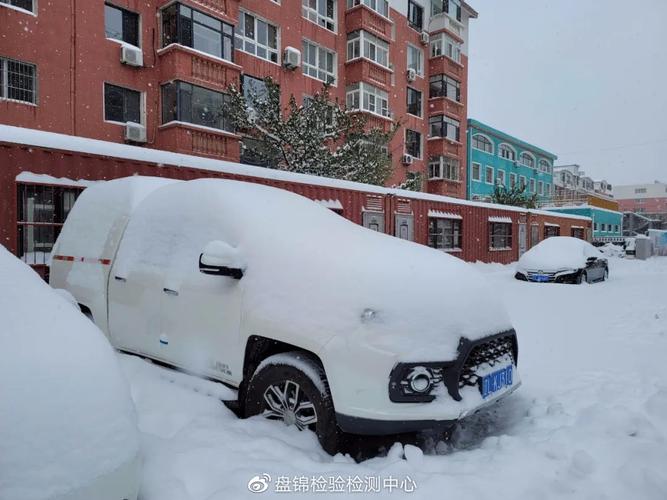 盘锦路上有雪吗?盘锦10日天气情况-图2 盘锦路上有雪吗?盘锦10日天气情况-图2