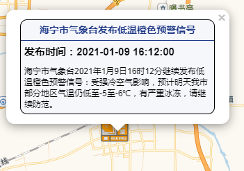 2021浙江几月份开始转凉?3月海宁天气情况-图2 2021浙江几月份开始转凉?3月海宁天气情况-图2