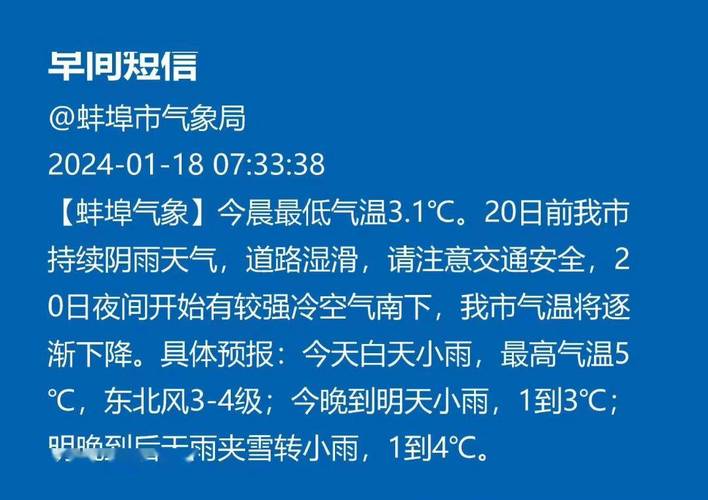 2021蚌埠荷花什么时间开?蚌埠十二小时天气情况-图2 2021蚌埠荷花什么时间开?蚌埠十二小时天气情况-图2