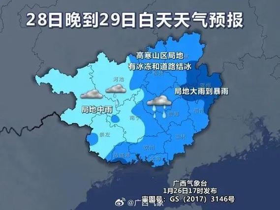 今天北海回南天冷吗?今日北海天气情况-图1 今天北海回南天冷吗?今日北海天气情况-图1