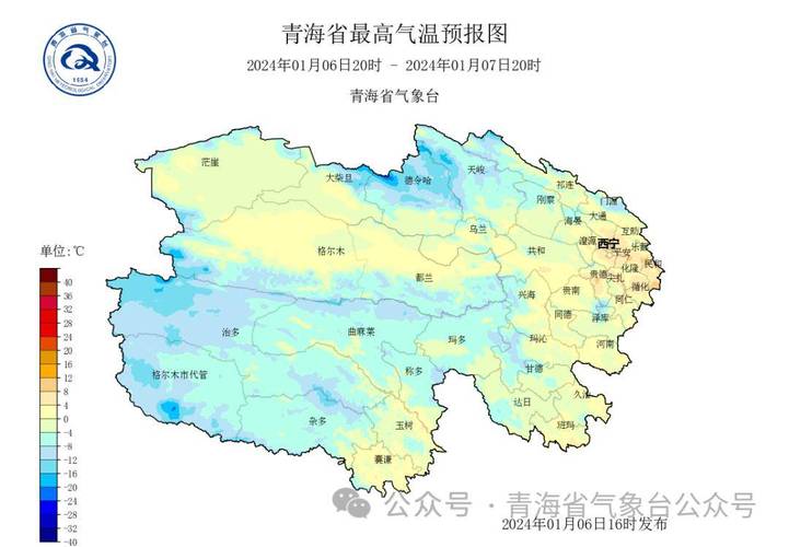 西宁市天气预报15天查询怎么穿衣？青海明天天气情况