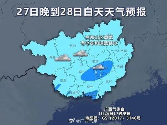 北海这几天天气能去旅游吗?今天北海天气情况-图2 北海这几天天气能去旅游吗?今天北海天气情况-图2