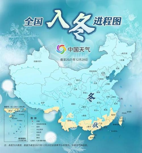 2022年北京降雪预测?北京入冬天气情况-图3 2022年北京降雪预测?北京入冬天气情况-图3