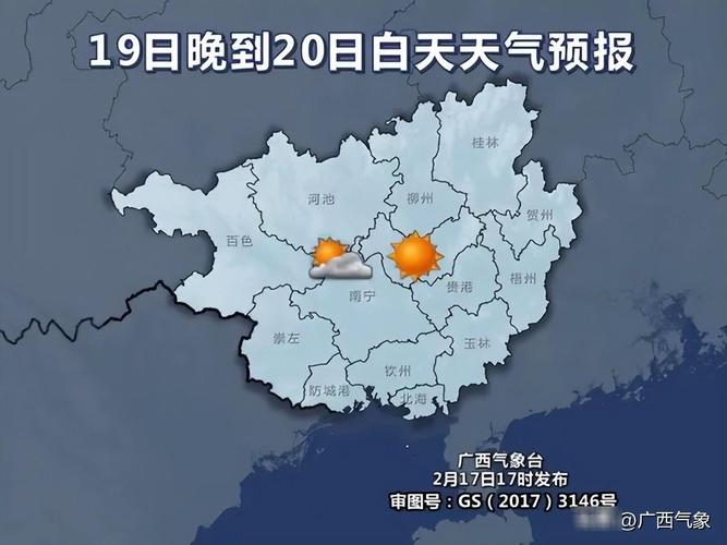 迪庆州有哪些高寒山区?迪庆州近期天气情况-图2 迪庆州有哪些高寒山区?迪庆州近期天气情况-图2