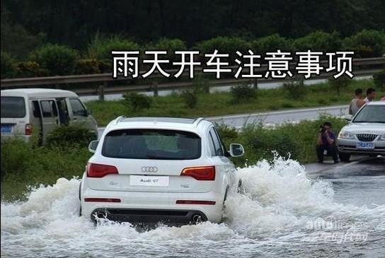 宜万快速通道完工时间？通道30.31号天气情况