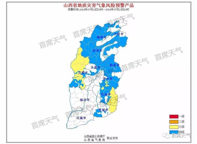 吕梁属于哪个市管辖?山西吕梁交口天气情况-图3 吕梁属于哪个市管辖?山西吕梁交口天气情况-图3