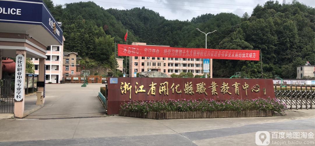 浙江衢州可以种金丝楠木吗?衢州11号天气情况-图2 浙江衢州可以种金丝楠木吗?衢州11号天气情况-图2