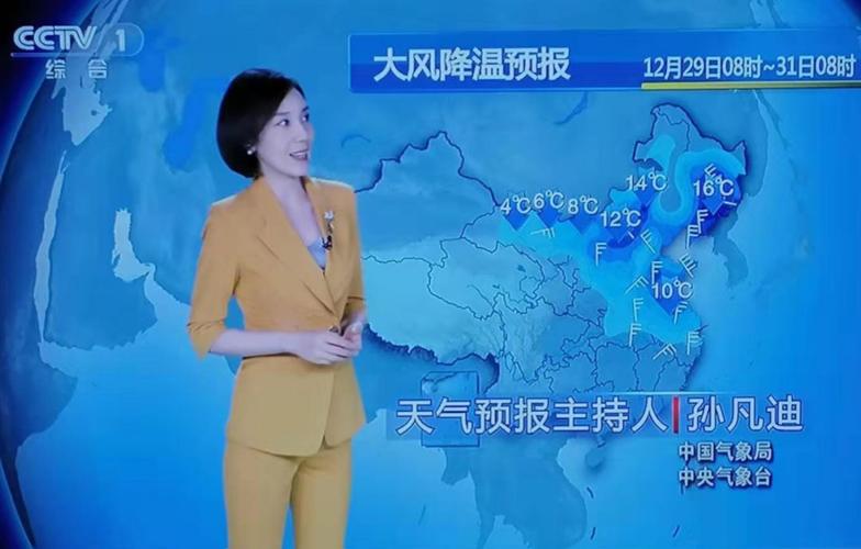 今晚7点半天气预报主持人是谁?曲周候村天气情况-图3 今晚7点半天气预报主持人是谁?曲周候村天气情况-图3