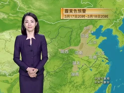 今晚7点半天气预报主持人是谁？曲周候村天气情况