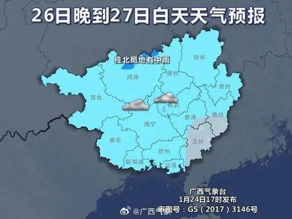 常德天气预报有冰冻没？常德地区今晚天气情况