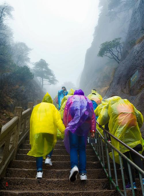 黄山这几天下雨有影响吗?黄山周围景天气情况-图1 黄山这几天下雨有影响吗?黄山周围景天气情况-图1