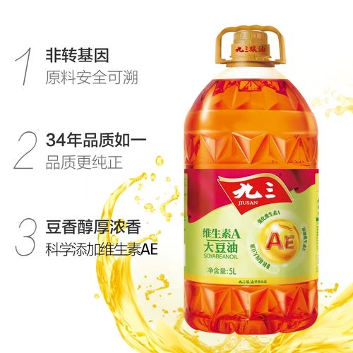 九三牌大豆油为什么放一段时间里面会有像米汤一样的沉淀物？九三天气情况