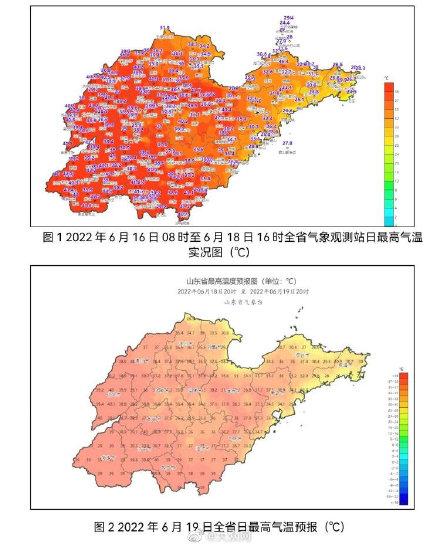 山东43度高温天气有哪些城市?最近山东全省天气情况-图3 山东43度高温天气有哪些城市?最近山东全省天气情况-图3