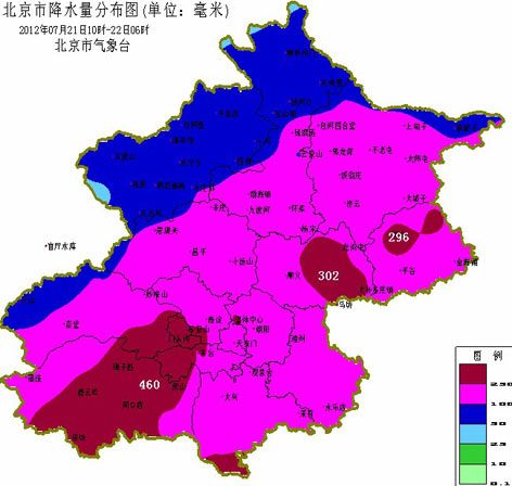 北京历年降雨量?2016北京历史天气情况-图1 北京历年降雨量?2016北京历史天气情况-图1