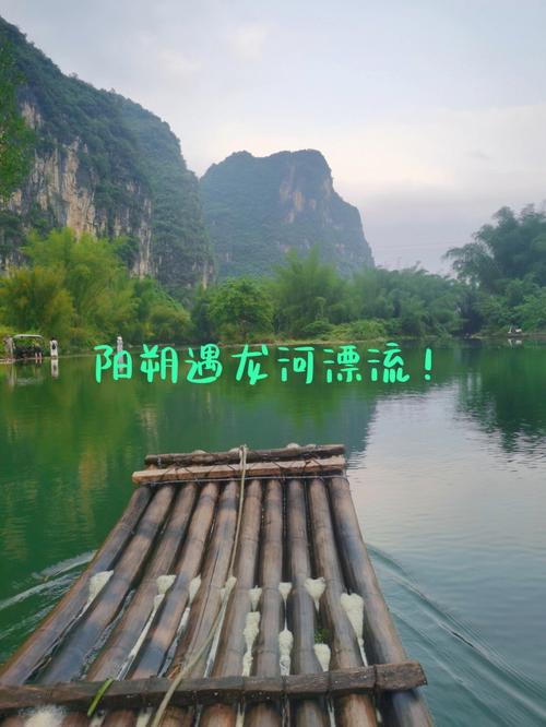 今天下雨去阳朔可以旅游吗？阳朔近曰天气情况