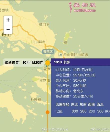 舟山天气台风景区有开放吗?21日舟山天气情况-图3 舟山天气台风景区有开放吗?21日舟山天气情况-图3