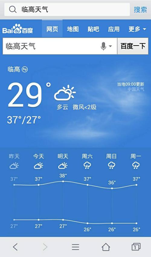 海南临高是宜居地吗?海南临高常年天气情况-图2 海南临高是宜居地吗?海南临高常年天气情况-图2