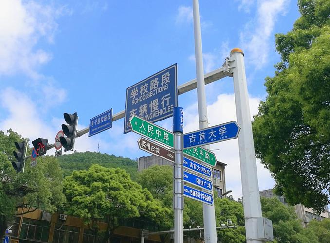 今年吉首大学大约什么时候放暑假?17号吉首天气情况-图2 今年吉首大学大约什么时候放暑假?17号吉首天气情况-图2